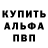 Alpha-PVP СК КРИС Ksenia 09