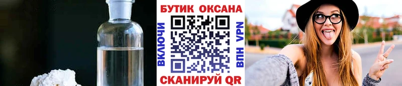БУТИРАТ GHB купить цена маркетплейс какой сайт Лукоянов