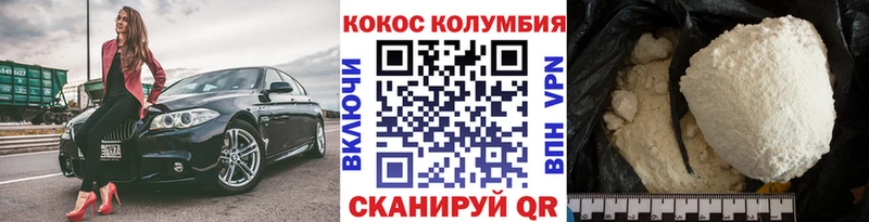 КОКАИН Перу Лукоянов