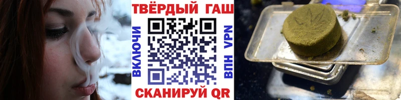 купить  сайты  Лукоянов  ГАШИШ Изолятор 