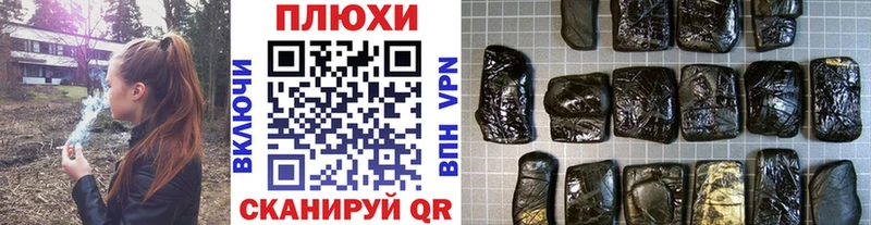 ГАШ VHQ Лукоянов