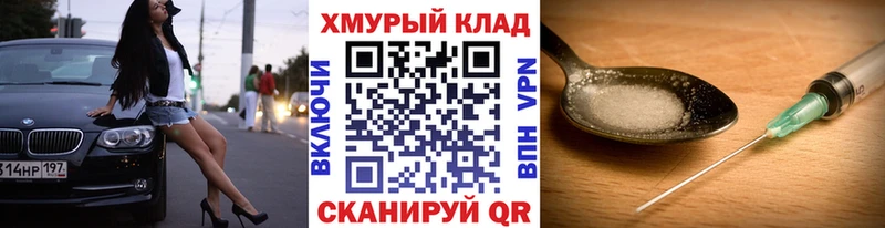 Героин хмурый  где продают   Лукоянов 