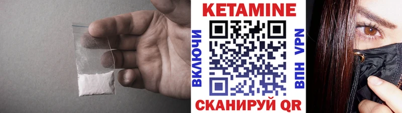 Кетамин ketamine  где купить   omg tor  Лукоянов 