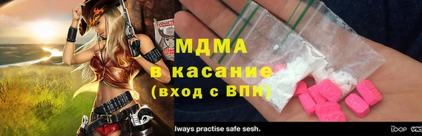 кокс Абдулино