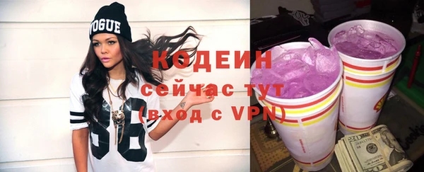 кокс Абаза