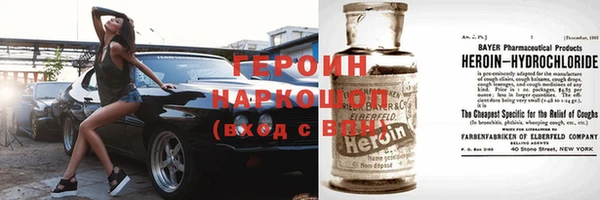 герыч Алексеевка