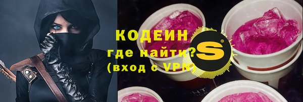 кокс Абаза