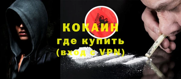кокс Абаза