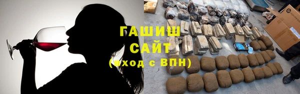 соль курить ск Алексин