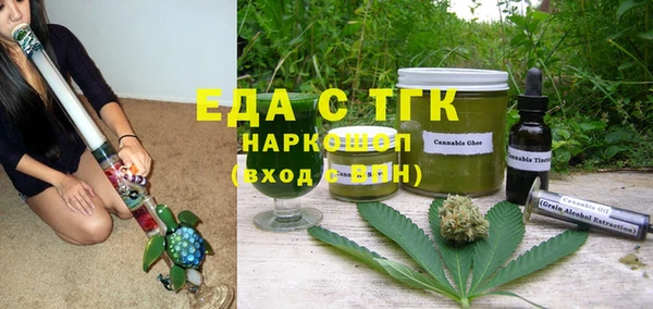кокс Абаза
