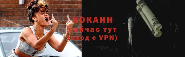кокс Абаза