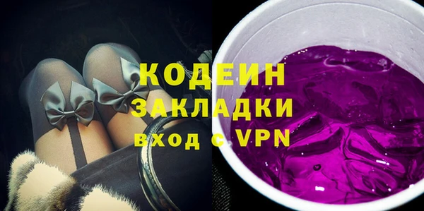 кокс Абаза