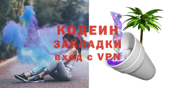 кокс Абаза