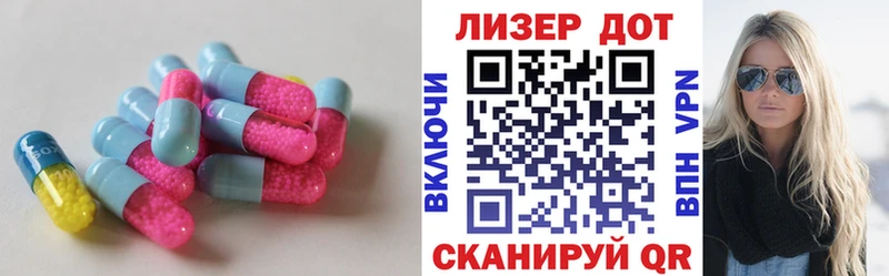 мега онион  Лукоянов  Лсд 25 экстази кислота 