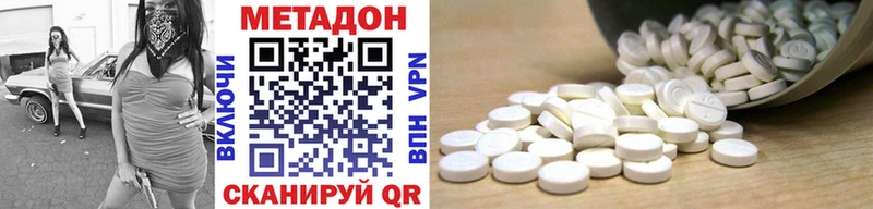МЕТАДОН VHQ  ссылка на мегу маркетплейс  Лукоянов  продажа наркотиков 