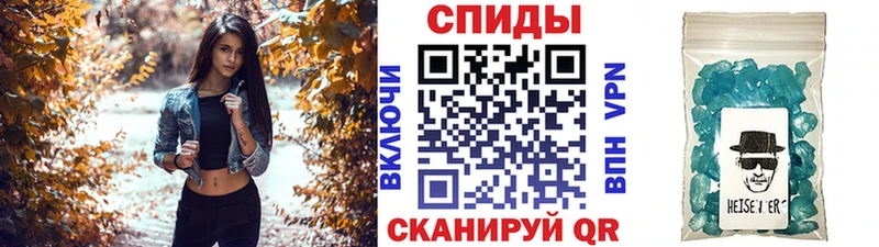 Метамфетамин винт  блэк спрут как войти  Лукоянов 