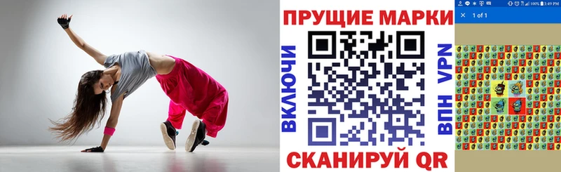 гидра маркетплейс Лукоянов Марки 25I-NBOMe 1,8мг